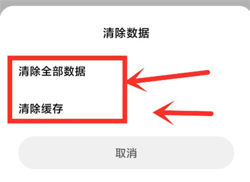 如何徹底卸載手機軟件 用這兩種方法釋放你的內(nèi)存