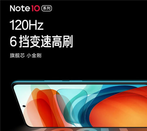 Redmi Note 10什么時候發(fā)布 具體售價是多少