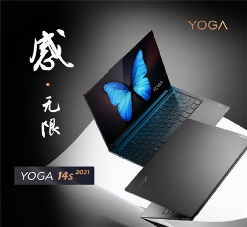 聯(lián)想YOGA 14s2021酷睿獨(dú)顯版和酷睿獨(dú)顯版OLED有什么不同