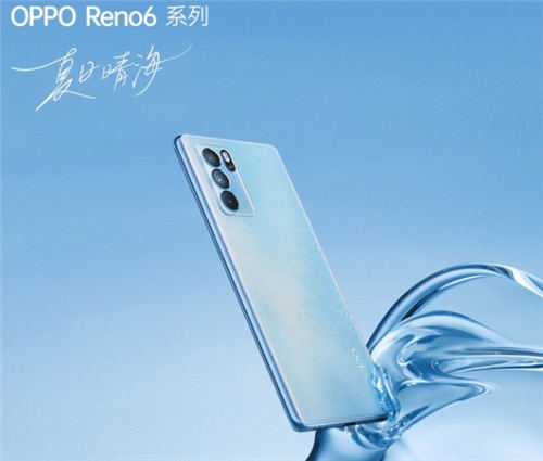 OPPO Reno6和OPPO findx3哪個(gè)值得買 兩者配置對比