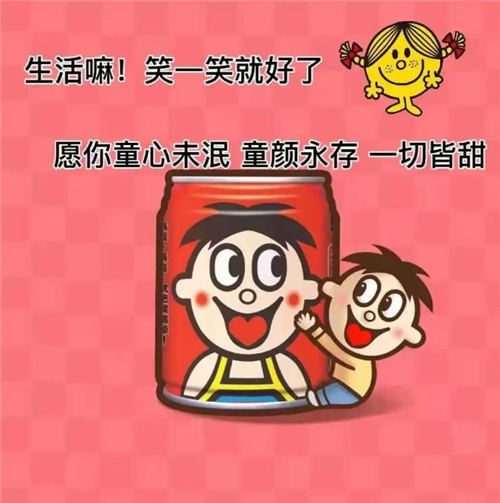 六一的第一瓶旺仔是什么梗 是什么意思呢