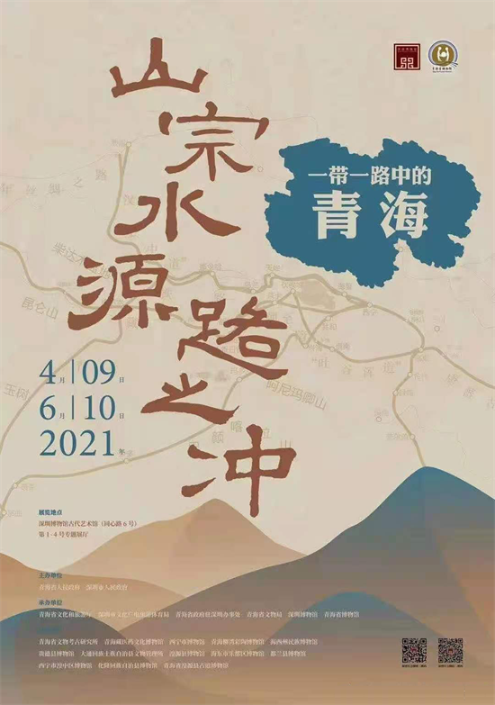 2021年6月份深圳有哪些展覽值得看 10大展覽免費看