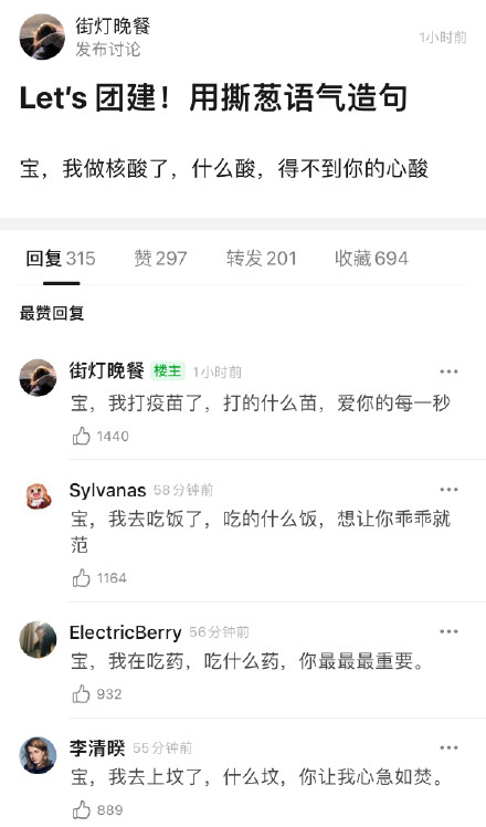 孫一寧個人資料!孫一寧是拉拉嗎?王思聰語錄表情包!