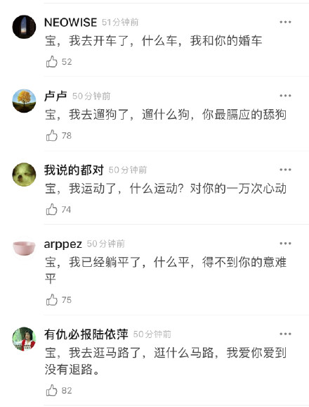 孫一寧個人資料!孫一寧是拉拉嗎?王思聰語錄表情包!