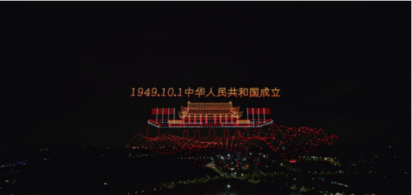 龍崗5200架無人機(jī)表演慶祝黨成立100周年紀(jì)念日