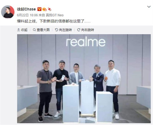 realme真我GT大師版配置好不好 值得買嗎