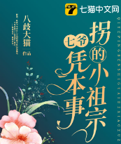 2021情愛短篇小說推薦!爆款刺激的言情類小說分享!