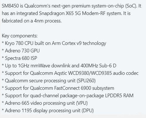 曝 驍龍888升級(jí)款將采用4nm工藝 并有4G版