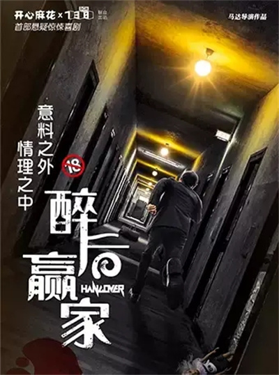 2021年7月份深圳話劇戲劇演出活動(dòng)安排一覽