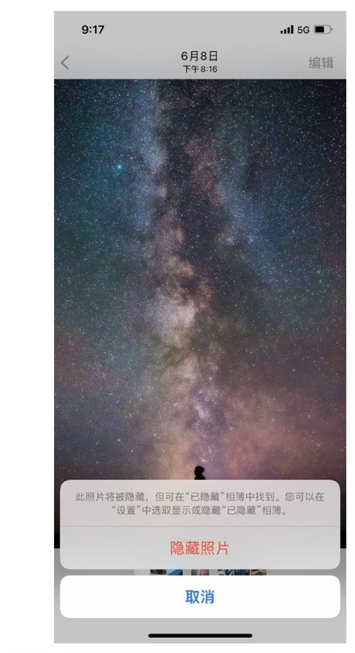 iOS 14如何隱藏相冊(cè)照片 具體隱藏方法教程