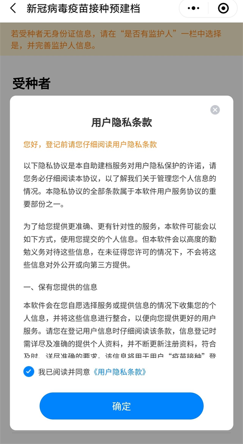 深圳60歲以上老人怎么預(yù)約接種新冠疫苗