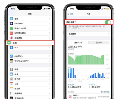 如何提高iphone續(xù)航時間 這5個技巧要知道