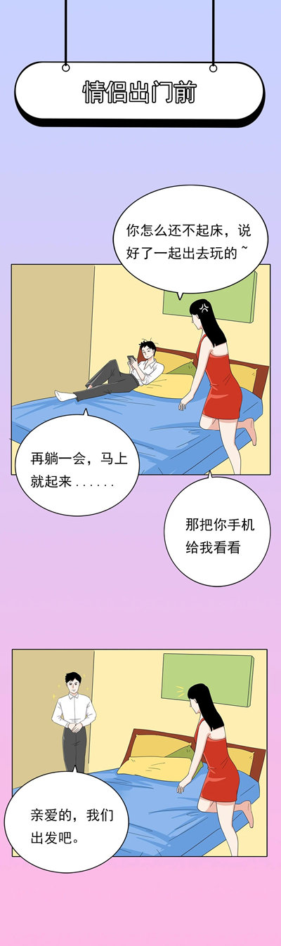 太刺激！深圳女生一句話就能讓男人“硬”起來！