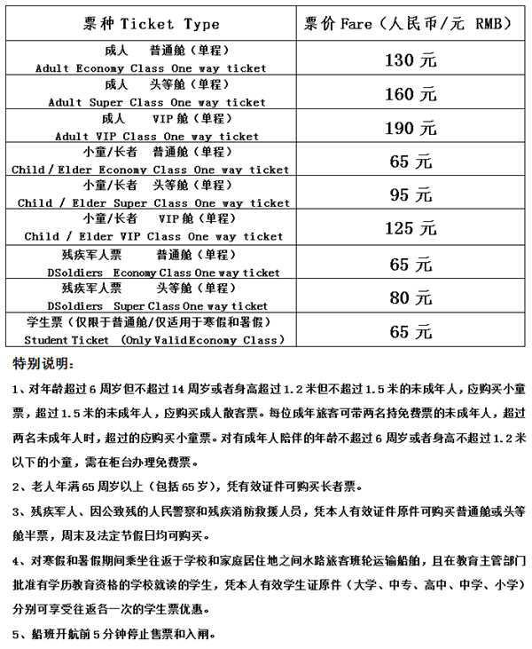 坪山城市候船廳已開始試運營