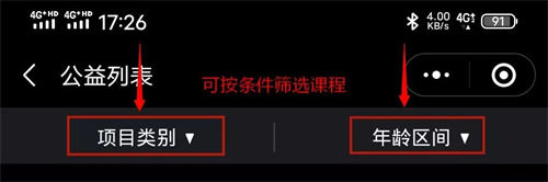 2021年深圳寶安區(qū)暑假公益課報(bào)名指引