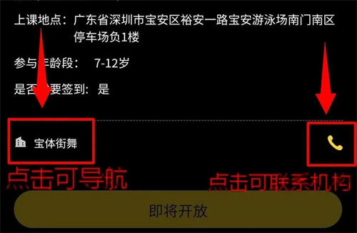 2021年深圳寶安區(qū)暑假公益課報(bào)名指引