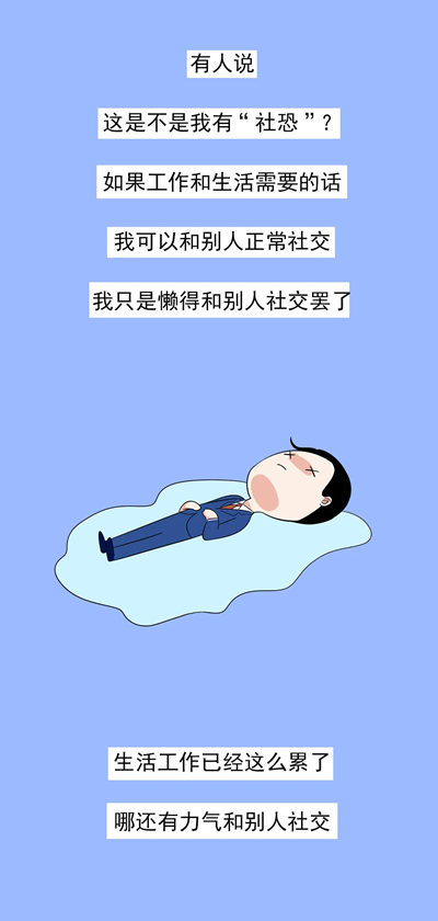 揭露真實的深圳人：偽裝的背后是深夜的網(wǎng)抑云