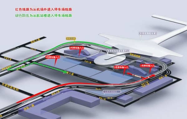 深圳機(jī)場停車場怎么收費(fèi) 深圳機(jī)場停車場收費(fèi)標(biāo)準(zhǔn)