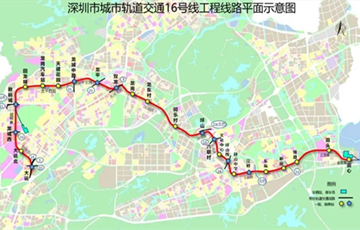 深圳地鐵16號(hào)線預(yù)計(jì)2023年建成通車