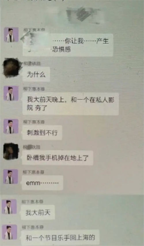 夯了是什么意思 夯了這句話的出處是哪里