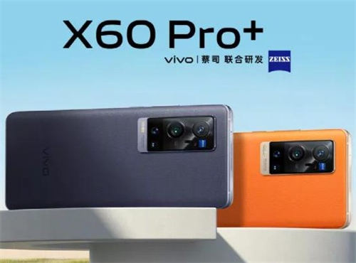 榮耀magic3Pro和vivoX60Pro+哪個更值得買 哪個配置更好