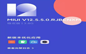 MIUI12.5增強版如何打開性能模式 具體設置方法