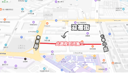 2021年8月20日起深圳光明3條路段將臨時(shí)封閉一年