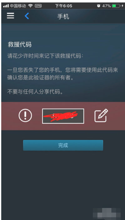 steam手機令牌換手機了怎么轉移（圖片源于網絡）