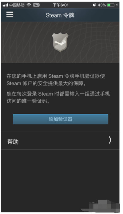 steam手機令牌換手機了怎么轉移