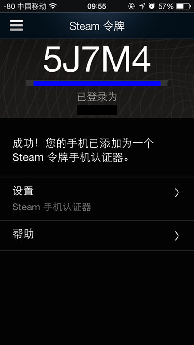 steam怎么綁定手機令牌