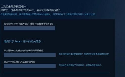steam手機令牌登不上怎么辦