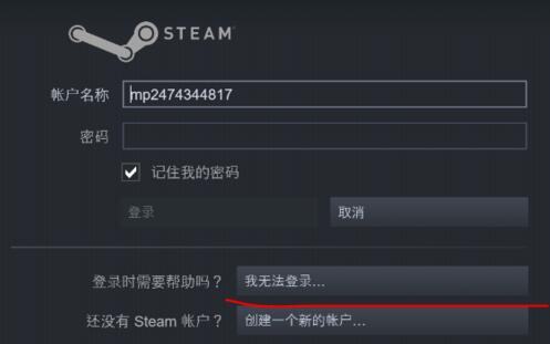 steam手機令牌登不上怎么辦