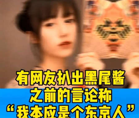 李誕黑尾醬離婚了嗎 李誕黑尾醬離婚原因