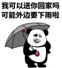 深圳未來7天都在下雨 從本周一下到下周一