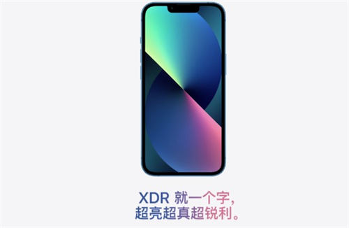 蘋果iPhone 13系列正式發(fā)布 起售價(jià)5199元