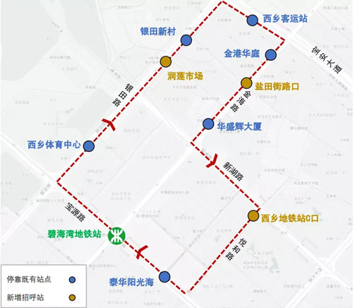 深圳近日開通地鐵接駁公交9條