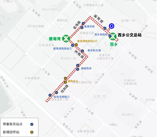 深圳近日開通地鐵接駁公交9條