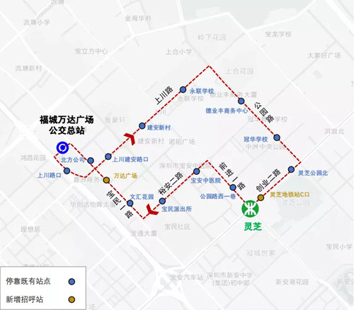 深圳近日開通地鐵接駁公交9條