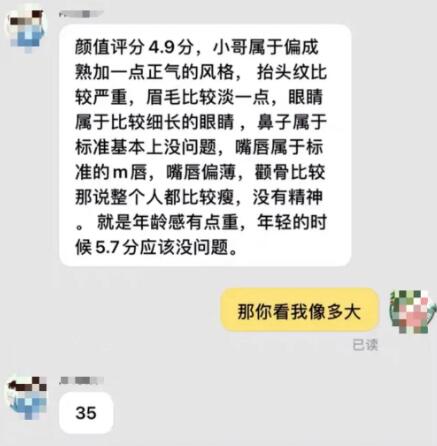  “聞臭師”火了!月入4萬，鼻子投保50萬!