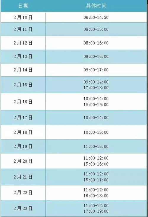 福田紅樹林自然保護區(qū)觀鳥長廊預約指南