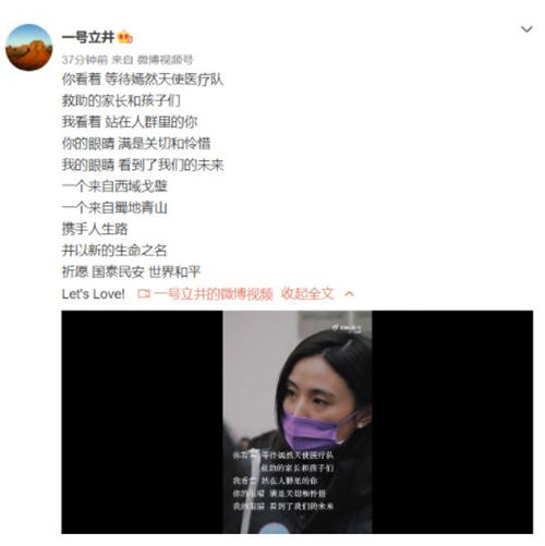 李亞鵬官宣結(jié)婚生子 李亞鵬妻子是干什么的