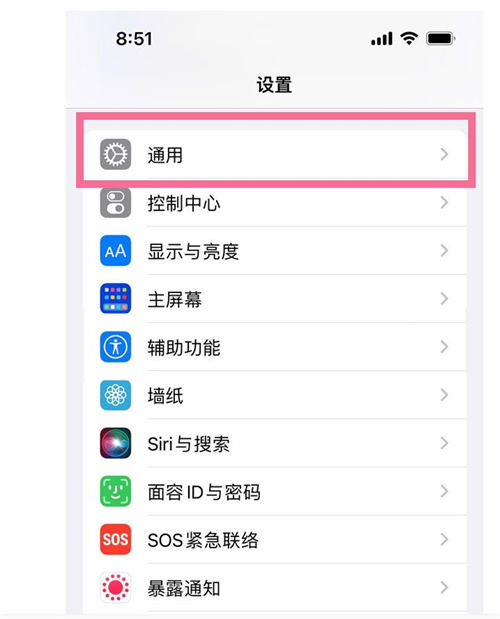 ios 15.4怎么升級(jí) ios 15.4升級(jí)方法