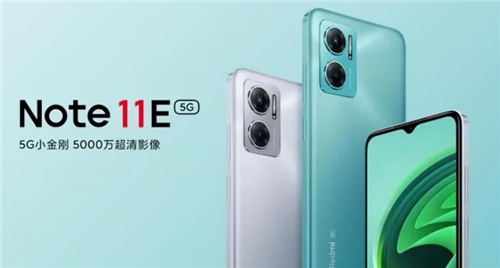 Redmi Note 11E配置怎么樣 值得買(mǎi)嗎