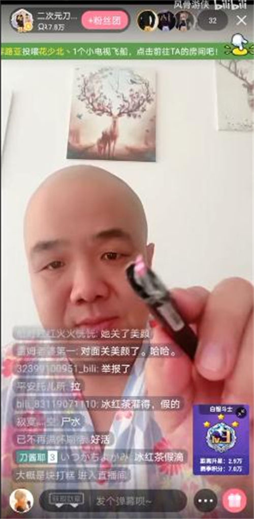 咬打火機是什么梗 咬打火機梗出自哪里