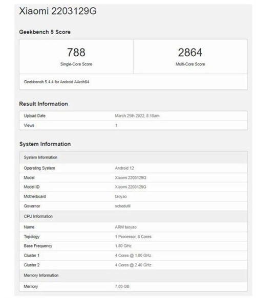 小米12 Lite好不好 小米12 Lite值不值得買