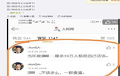 川航飛行員發(fā)布仇恨言論是什么 川航飛行員仇恨言論內容