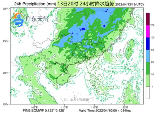 深圳一周天氣預(yù)報(bào)