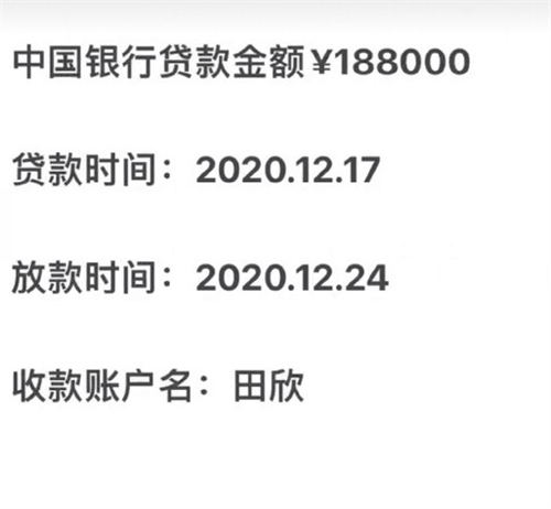 網(wǎng)紅田一名被單親媽媽控訴騙錢偏感情 曾慫恿對方為其貸款