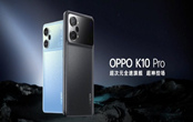 oppo k10 Pro和iqooneo6哪個性能更強(qiáng) 哪個值得買呢