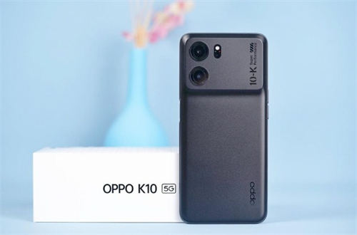 OPPO K10和紅米k50哪個(gè)值得買 兩者配置對(duì)比